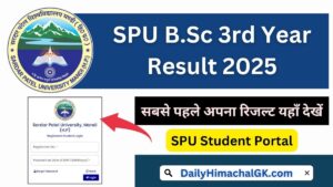 SPU B.Sc 3rd Year Result 2025 (Live) Download Scorecard @spumandi.ac.in