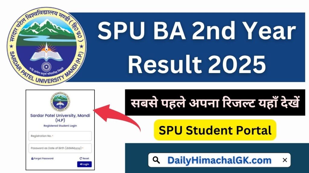 SPU BA 2nd Year Result 2025 Download Arts 2nd Year Scorecard
