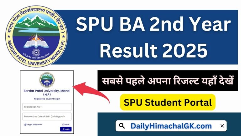 SPU BA 2nd Year Result 2025 Download Arts 2nd Year Scorecard