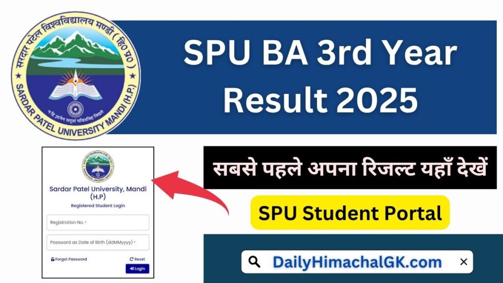 SPU BA 3rd Year Result 2025 Download Arts 3rd Year Scorecard