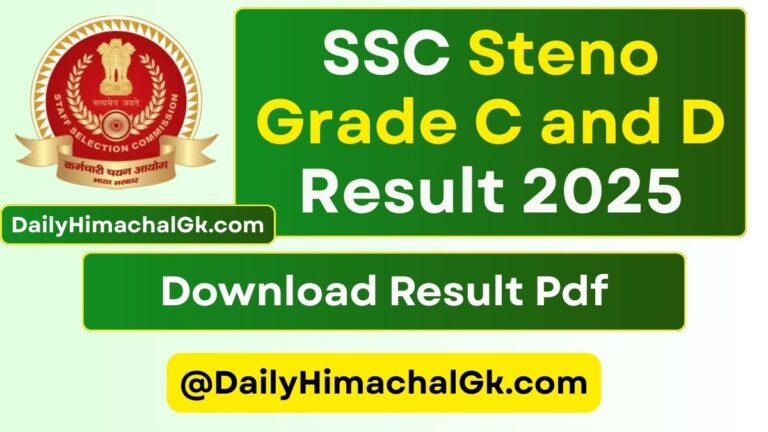 SSC Stenographer Grade C and D Result 2025 Live @ssc.gov.in