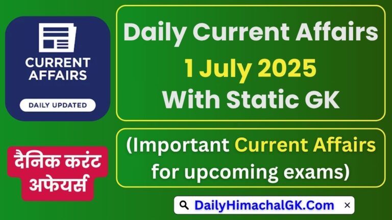 Today Current Affairs 1 July 2025 With Static GK