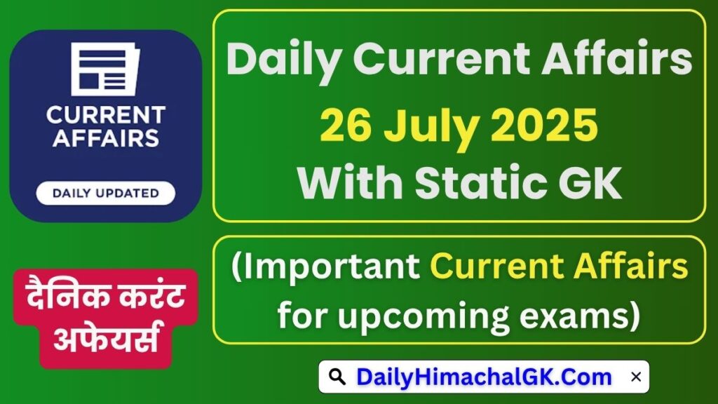 Today Current Affairs 26 July 2025 With Static Gk