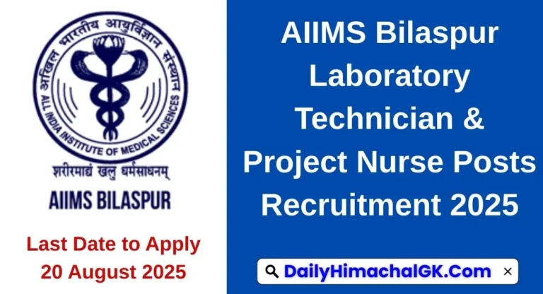 AIIMS Bilaspur Recruitment 2025 Notification Out for Laboratory Technician & Project Nurse Posts
