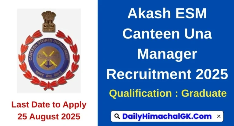 Akash ESM Canteen Una Manager Recruitment 2025