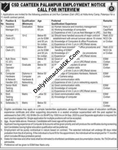 CSD Canteen Palampur Notification 2025