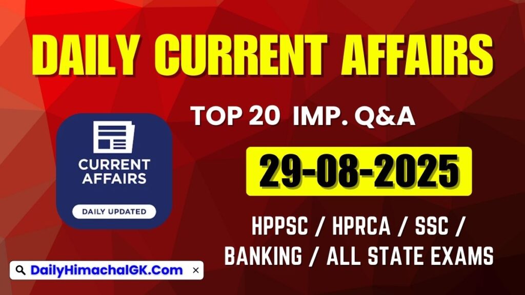 Daily Current Affairs 29 August 2025 (हिंदी करंट अफेयर्स)