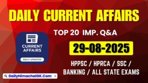 Daily Current Affairs 29 August 2025 (हिंदी करंट अफेयर्स)