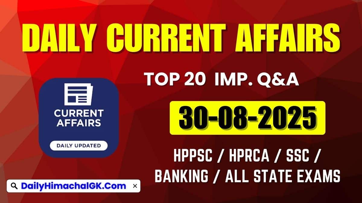 Daily Current Affairs 30 August 2025 (हिंदी करंट अफेयर्स)
