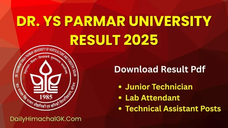 Dr. YS Parmar University Result 2025 - Junior Technician, Lab Attendant & Technical Assistant Posts
