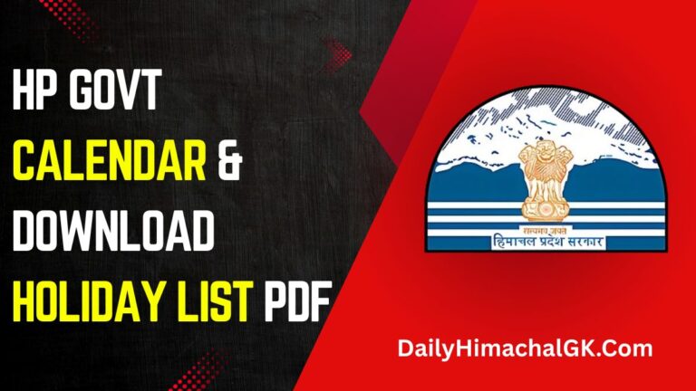HP Govt Calendar & Download Holiday List PDF