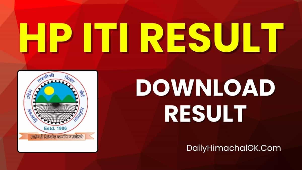 HP ITI Result 2025 – Check HP ITI Merit List, Counselling & Semester ...
