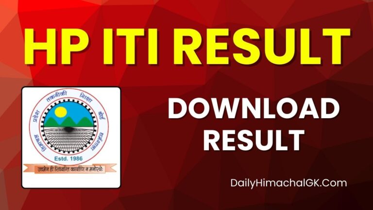 HP ITI Result – Check HP ITI Merit List, Counselling & Semester Exam Results