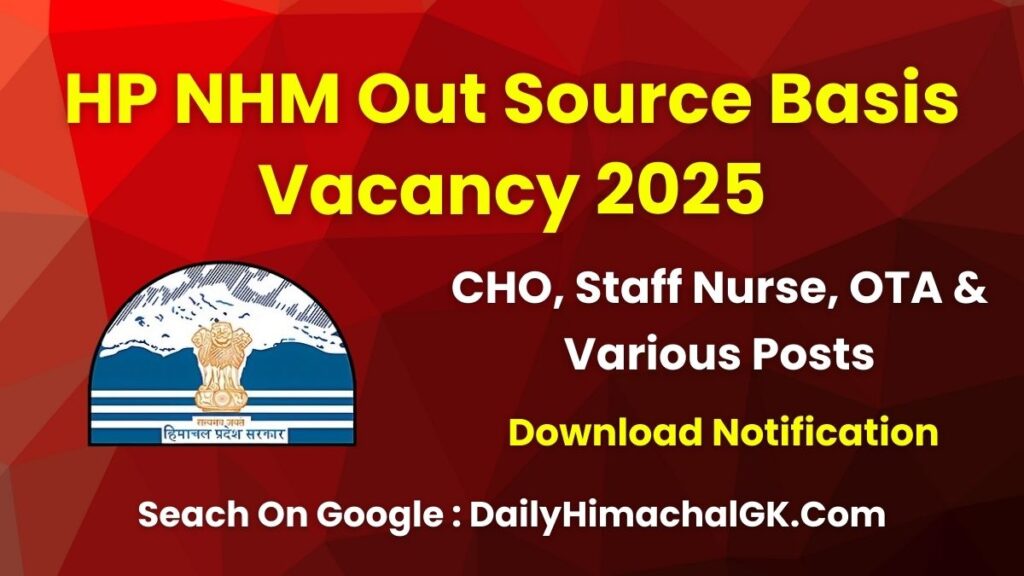 HP NHM Una Out Source Basis Vacancy 2025 Out for CHO, Staff Nurse, OTA, Pharmacist & Counselor Posts