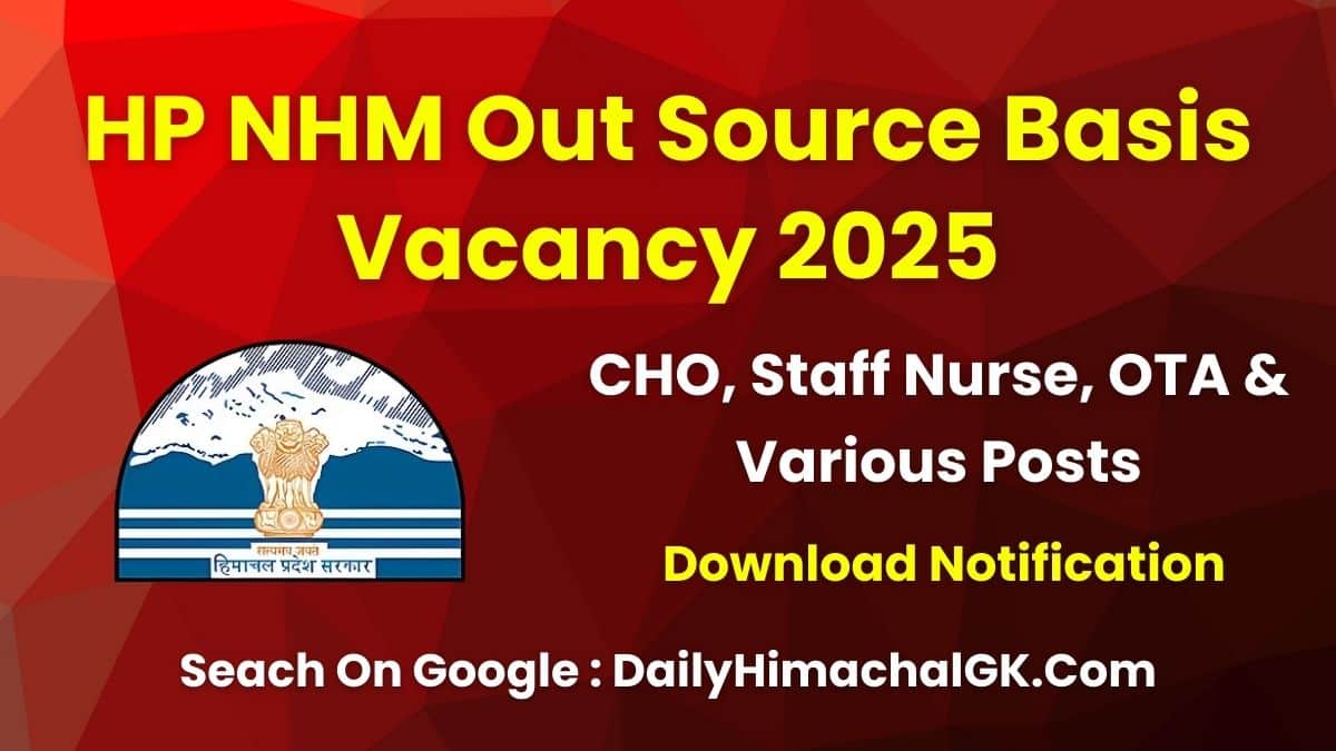 HP NHM Una Out Source Basis Vacancy 2025 Out for CHO, Staff Nurse, OTA, Pharmacist & Counselor Posts
