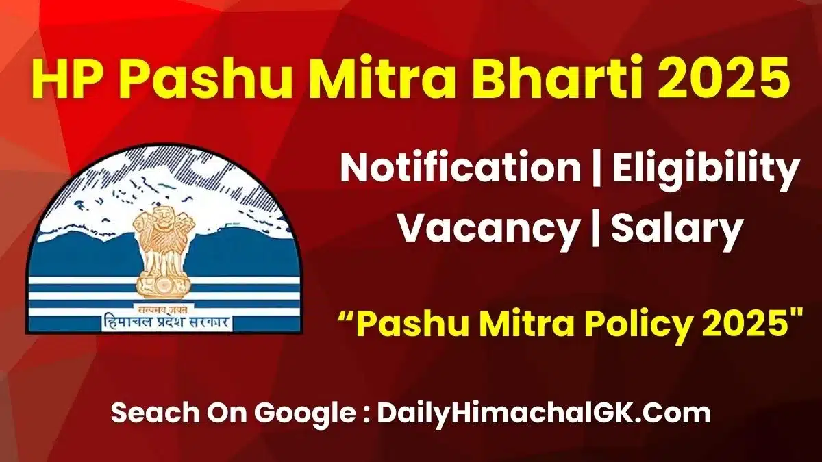 HP Pashu Mitra Bharti 2025 Apply Now for 500 Posts
