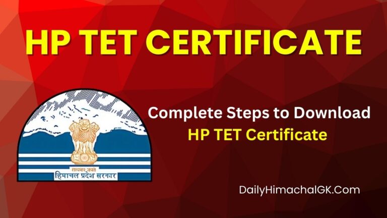 HP TET Certificate Download – Complete Guide