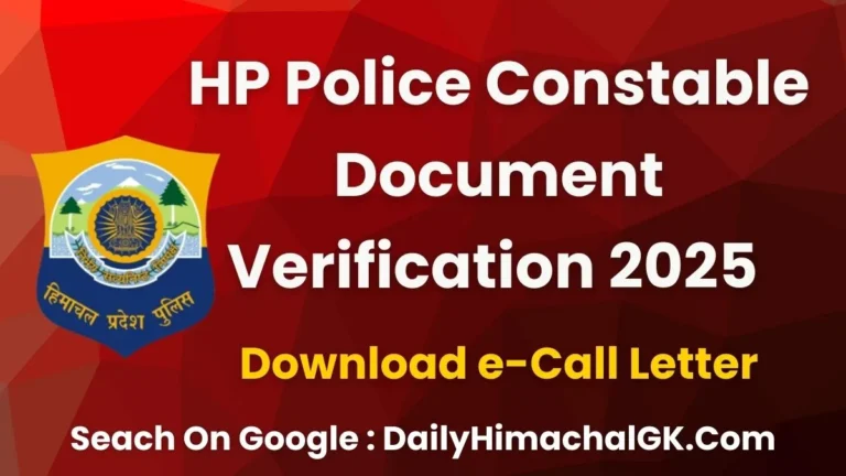 HPPSC Police Constable Document Verification 2025 – Download e-Call Letter