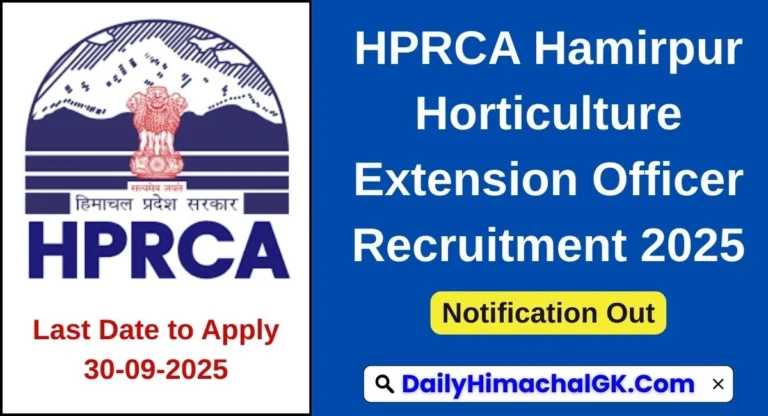 HPRCA Hamirpur Horticulture Extension Officer Recruitment 2025 Eligibility, Dates, Check All Details Here
