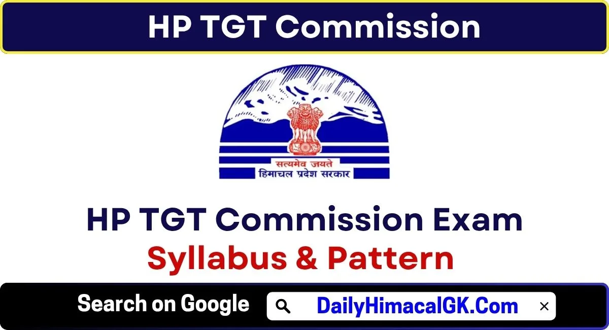 HPRCA TGT Commission Exam Syllabus 2025 Download Exam Syllabus & Pattern