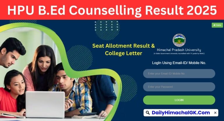 HPU B.Ed Counselling Result