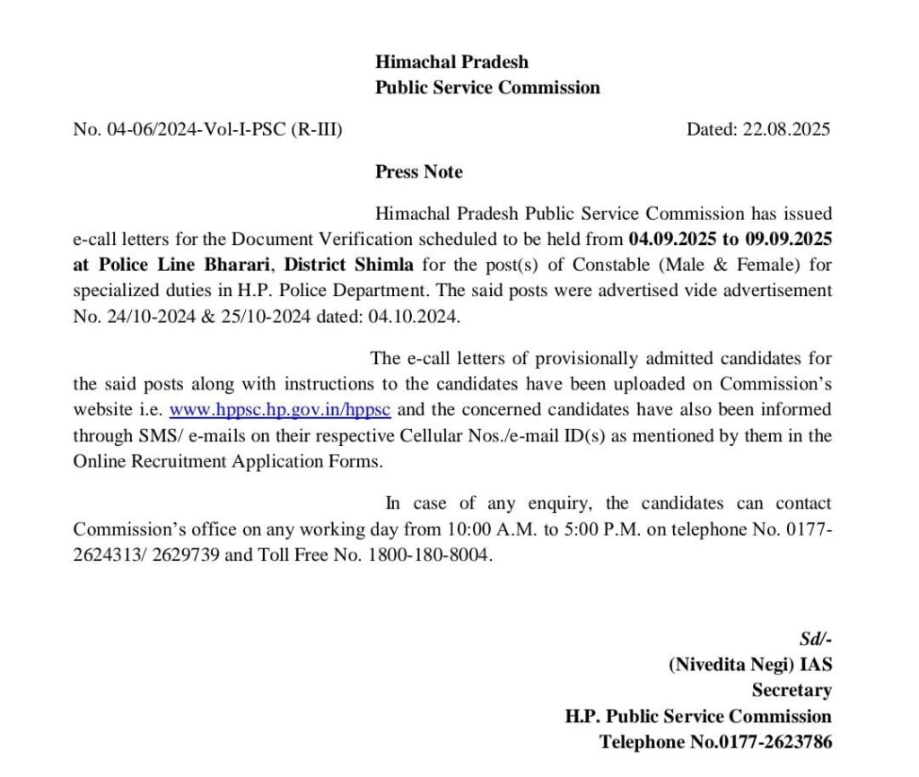 HPPSC Police Constable Document Verification 2025 – Download e-Call Letter