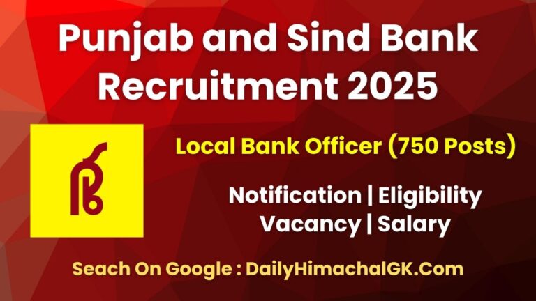 Punjab and Sind Bank LBO Recruitment 2025 Apply Now for 750 Vacancies