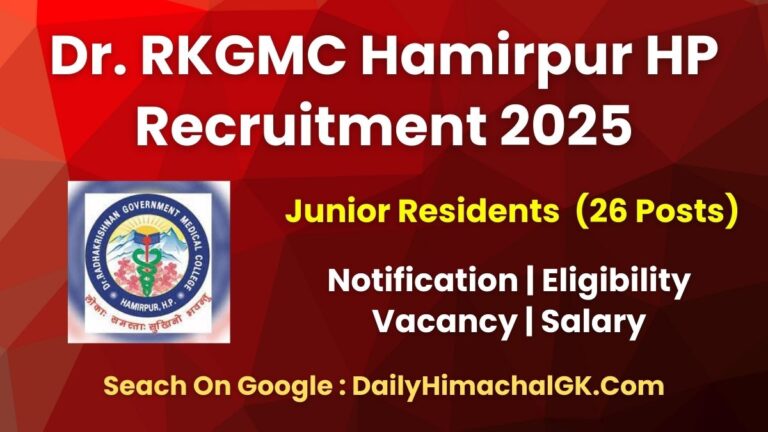 RKGMC Hamirpur Recruitment 2025 Apply Now for 26 Junior Resident Posts