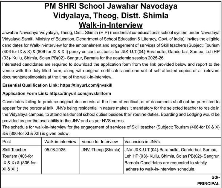 JNV Theog Skill Teacher Notification 2025 and Apply Link