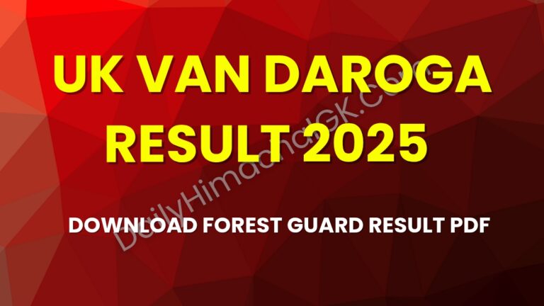UK Van Daroga Result 2025 Download Forest Guard Result pdf