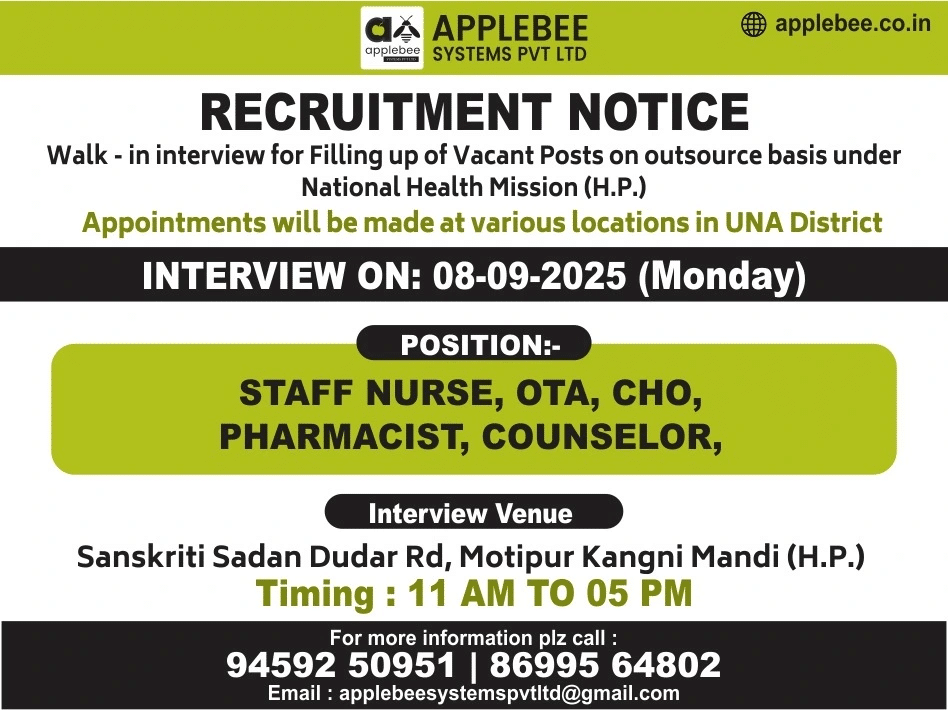 HP NHM Una Out Source Basis Vacancy 2025 Out for CHO, Staff Nurse, OTA, Pharmacist & Counselor Posts