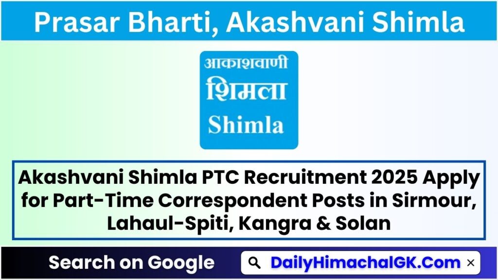 Akashvani Shimla PTC Recruitment 2025 Apply for Part-Time Correspondent Posts in Sirmour, Lahaul-Spiti, Kangra & Solan