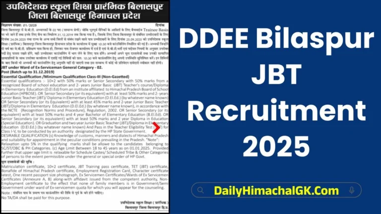 DDEE Bilaspur JBT Recruitment 2025 – Apply Now