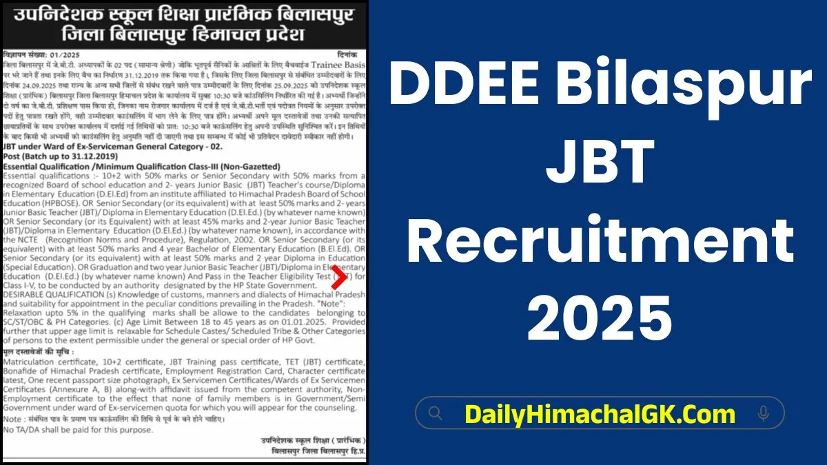 DDEE Bilaspur JBT Recruitment 2025 – Apply Now