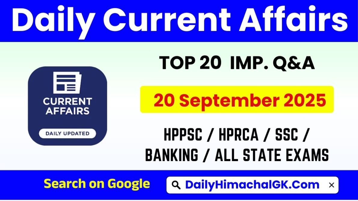 Daily Current Affairs 20 September 2025 PDF (हिंदी करंट अफेयर्स)