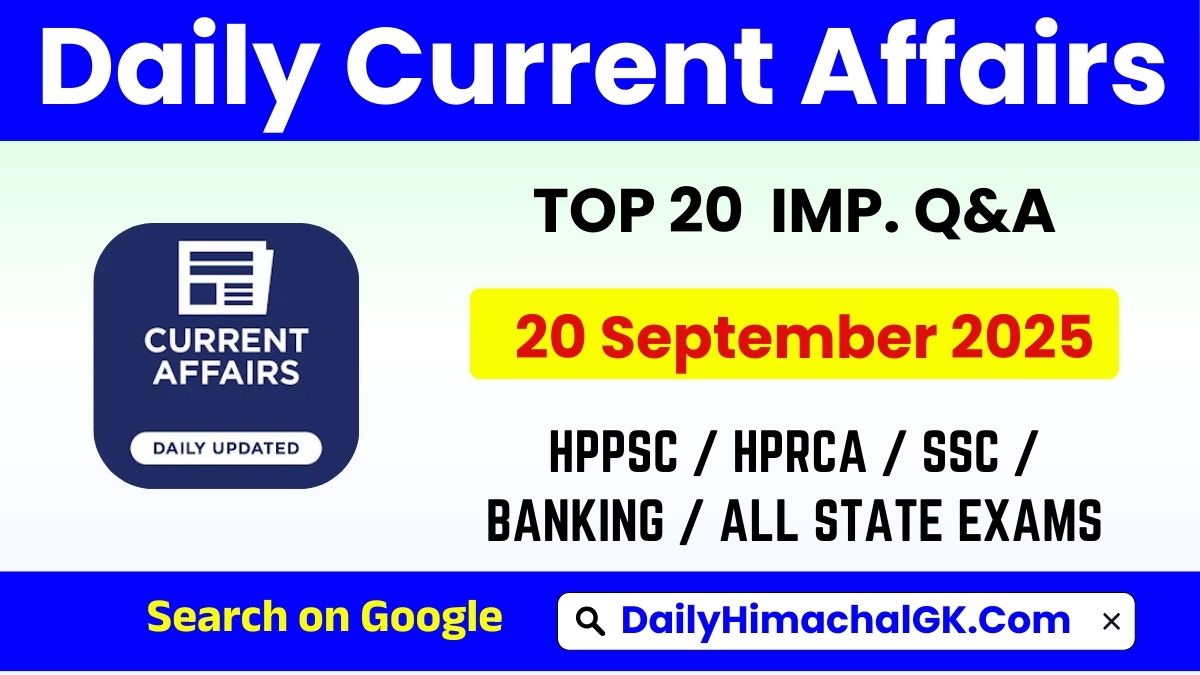 Daily Current Affairs 20 September 2025 (हिंदी करंट अफेयर्स)