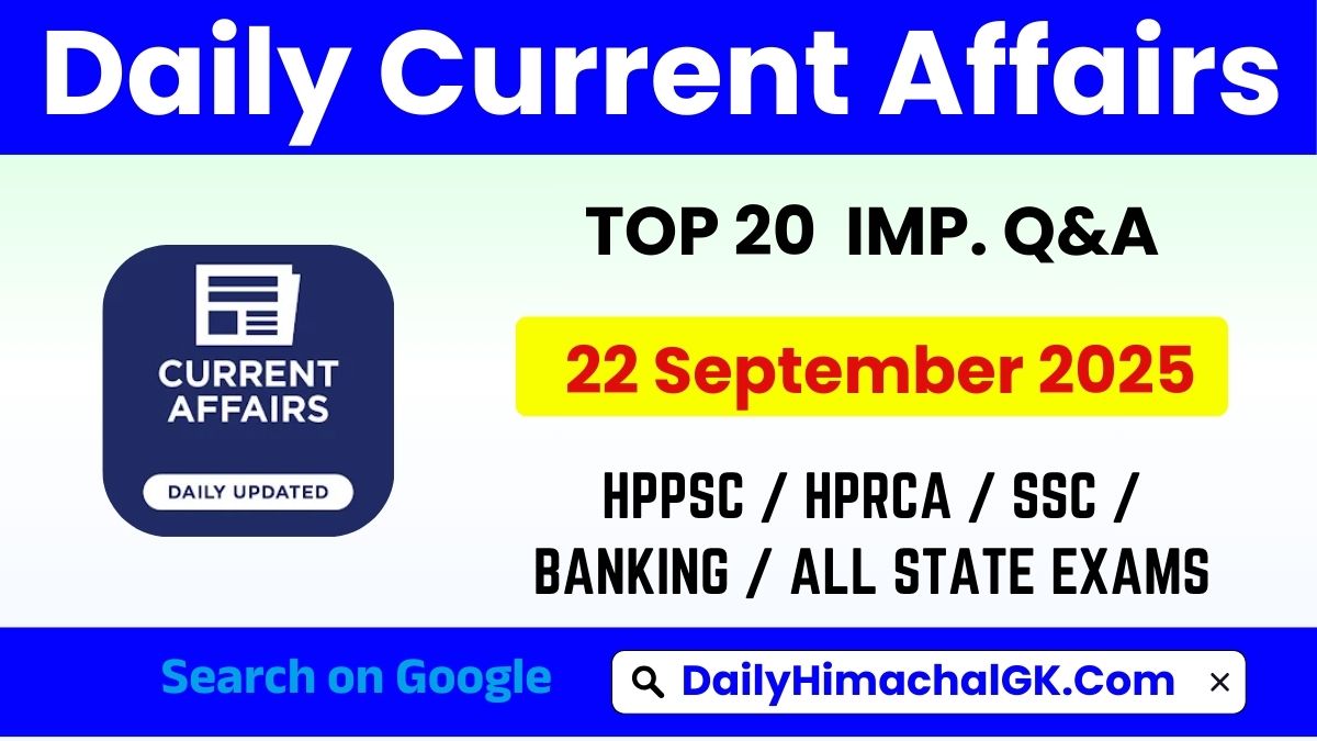 Daily Current Affairs 22 September 2025 (हिंदी करंट अफेयर्स)