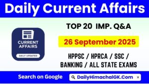 Daily Current Affairs 26 September 2025 (हिंदी करंट अफेयर्स)