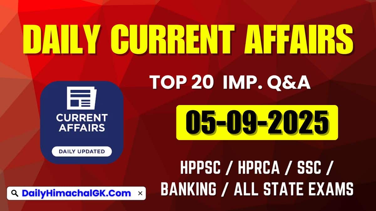 Daily Current Affairs 5 September 2025 (हिंदी करंट अफेयर्स)