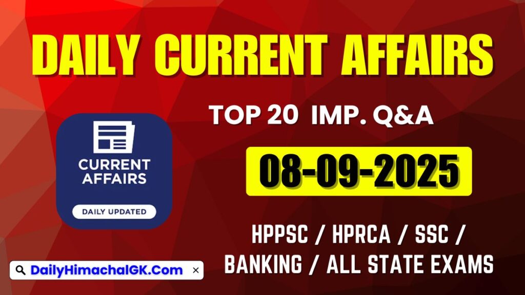Daily Current Affairs 8 September 2025 (हिंदी करंट अफेयर्स)