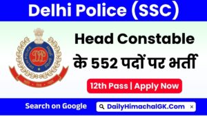 Delhi Police Head Constable Recruitment 2025 Apply Now for 552 Posts