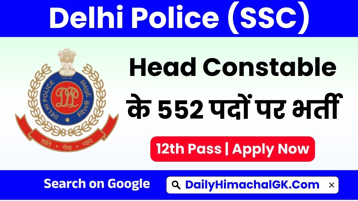 Delhi Police Head Constable Recruitment 2025 Apply Now for 552 Posts