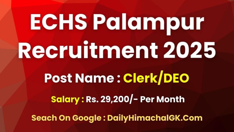 ECHS Palampur Clerk/DEO Recruitment 2025 Notification Out, Apply Now