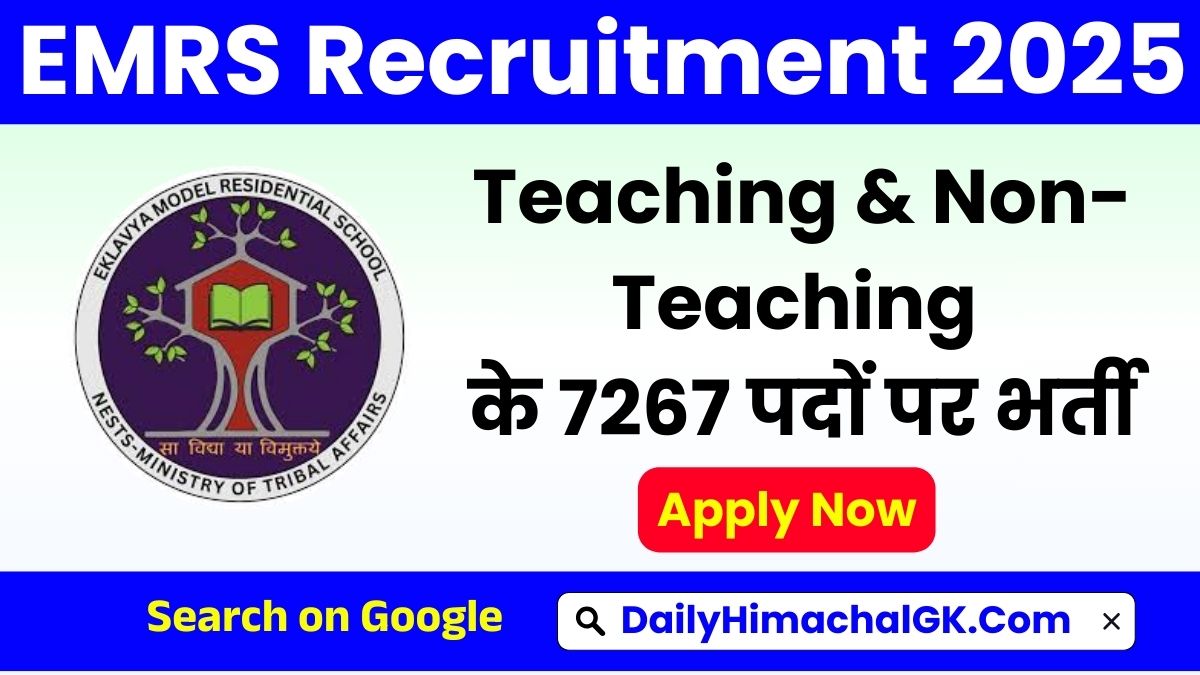 EMRS Teaching & Non-Teaching Recruitment 2025 Notification Out for 7267 Posts