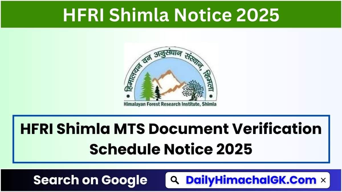 HFRI Shimla MTS Document Verification 2025 Check Date, Time and Venue