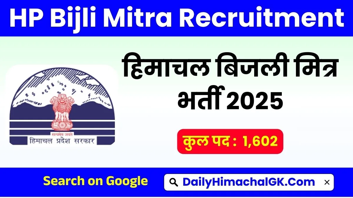 HP Bijli Mitra Recruitment 2025 Apply Now for 1,602 Posts
