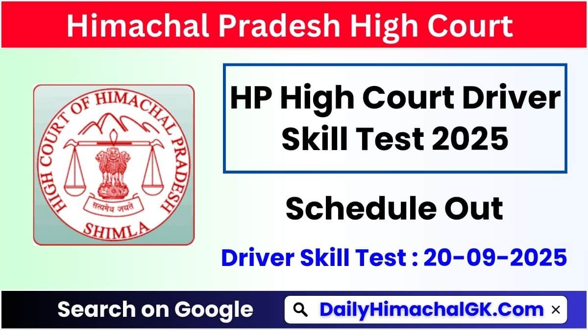 HP High Court Driver Skill Test 2025 Schedule out Now