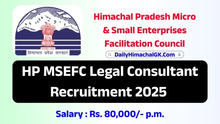 HP MSEFC Legal Consultant Recruitment 2025 Apply Now