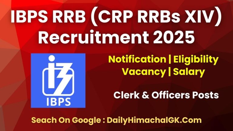 IBPS RRB Recruitment 2025 (CRP RRBs XIV) Notification Out For 13217 Clerk & Officers Posts
