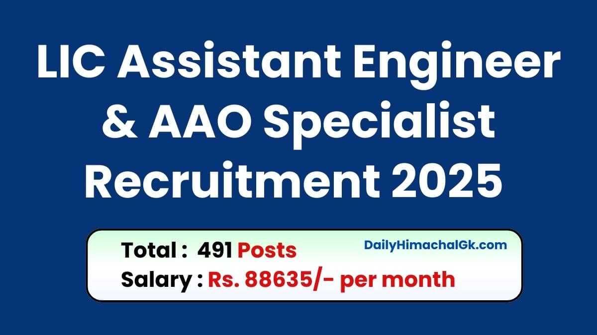 LIC Assistant Engineer & AAO Specialist Recruitment 2025 Apply Now for 491 Vacancies